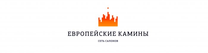 CRM Битрикс24 для оптово-розничной торговли каминами