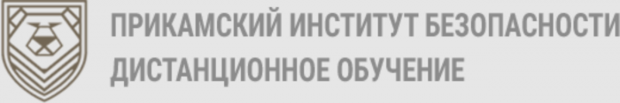 Внедрение CRM системы для Образовательного учреждения по безопасности